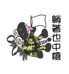 zebra Q -Join the army diary-（個別スタンプ：7）