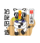 zebra Q -Join the army diary-（個別スタンプ：35）