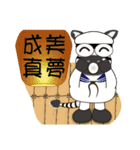 zebra Q -Join the army diary-（個別スタンプ：40）