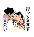 毎日相撲（個別スタンプ：2）