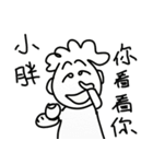 For your cute friend（個別スタンプ：2）