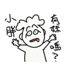For your cute friend（個別スタンプ：3）