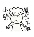 For your cute friend（個別スタンプ：4）