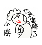 For your cute friend（個別スタンプ：7）