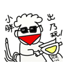 For your cute friend（個別スタンプ：24）