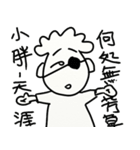 For your cute friend（個別スタンプ：27）