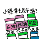 For your cute friend（個別スタンプ：30）