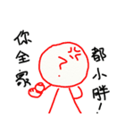 For your cute friend（個別スタンプ：40）