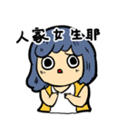 DODOGIRL（個別スタンプ：5）