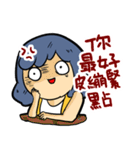 DODOGIRL（個別スタンプ：11）