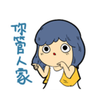 DODOGIRL（個別スタンプ：12）