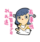 DODOGIRL（個別スタンプ：14）