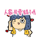 DODOGIRL（個別スタンプ：16）