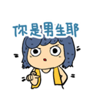 DODOGIRL（個別スタンプ：22）