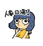 DODOGIRL（個別スタンプ：24）