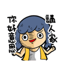 DODOGIRL（個別スタンプ：25）