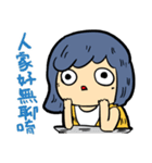 DODOGIRL（個別スタンプ：32）