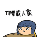 DODOGIRL（個別スタンプ：33）