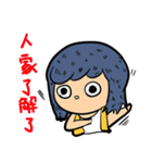 DODOGIRL（個別スタンプ：35）