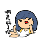 DODOGIRL（個別スタンプ：37）