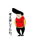 リーゼン君（個別スタンプ：17）