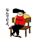 リーゼン君（個別スタンプ：23）