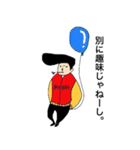 リーゼン君（個別スタンプ：32）