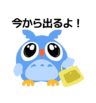 まんまるフクロウの福太郎♪（個別スタンプ：1）