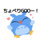 まんまるフクロウの福太郎♪（個別スタンプ：4）