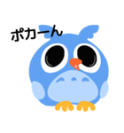まんまるフクロウの福太郎♪（個別スタンプ：11）