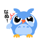 まんまるフクロウの福太郎♪（個別スタンプ：12）