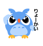 まんまるフクロウの福太郎♪（個別スタンプ：16）