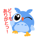まんまるフクロウの福太郎♪（個別スタンプ：17）