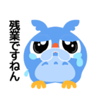 まんまるフクロウの福太郎♪（個別スタンプ：37）
