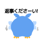 まんまるフクロウの福太郎♪（個別スタンプ：38）