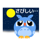 まんまるフクロウの福太郎♪（個別スタンプ：40）