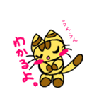 ねこねこ物語（個別スタンプ：6）