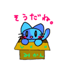 ねこねこ物語（個別スタンプ：7）