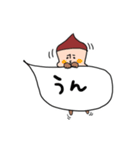 なまいきコビトまろポン（個別スタンプ：1）