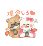 可愛いクマ達チャコ＆ミルク（個別スタンプ：35）