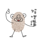 Fingerprint Monkey（個別スタンプ：2）