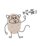 Fingerprint Monkey（個別スタンプ：5）