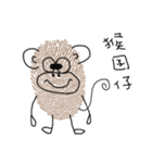 Fingerprint Monkey（個別スタンプ：13）