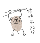 Fingerprint Monkey（個別スタンプ：14）