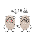 Fingerprint Monkey（個別スタンプ：30）