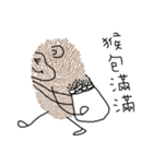 Fingerprint Monkey（個別スタンプ：32）