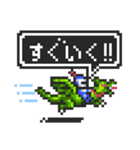 PIXEL ADVENTURE 2 ～そして伝説に～（個別スタンプ：4）