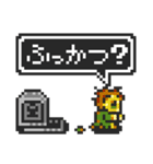 PIXEL ADVENTURE 2 ～そして伝説に～（個別スタンプ：7）