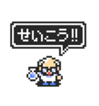 PIXEL ADVENTURE 2 ～そして伝説に～（個別スタンプ：10）