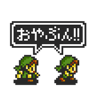 PIXEL ADVENTURE 2 ～そして伝説に～（個別スタンプ：12）